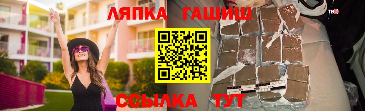 ГАШИШ индика сатива  купить   Краснодар  Вход с VPN  ГАШ Ice-O-Lator  Гашиш 