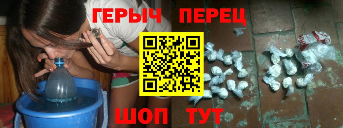Героин афганец Краснодар