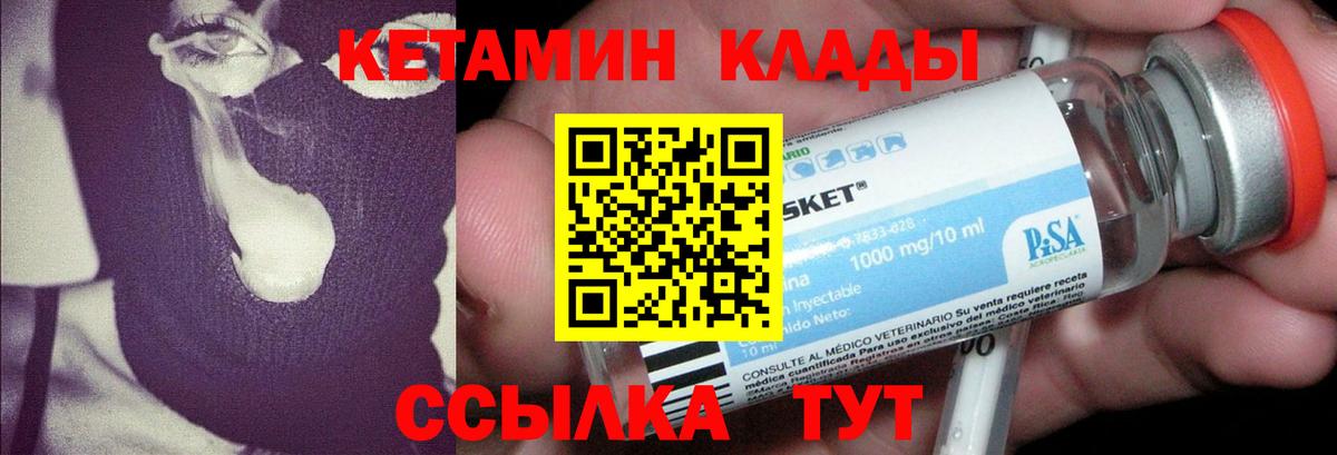 Краснодар  omg вход  Вход с VPN  КЕТАМИН VHQ 