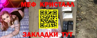 меф Кингисепп