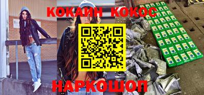кокаин Кандалакша