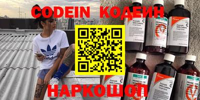 кокаин Кандалакша