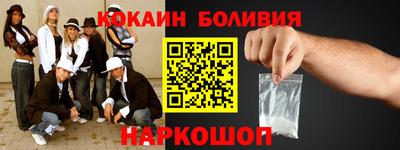 кокаин Кандалакша