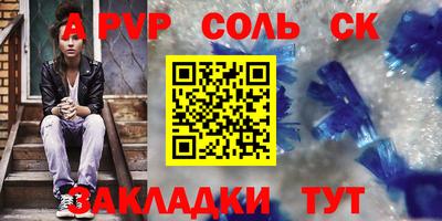 2c-b Канаш