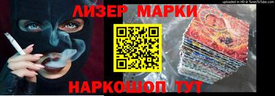 кокаин Кандалакша
