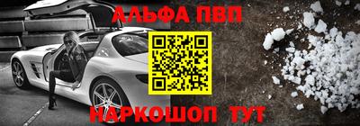 кокаин Кандалакша