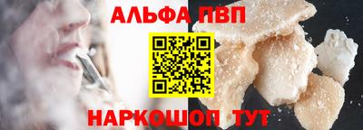 кокаин Кандалакша