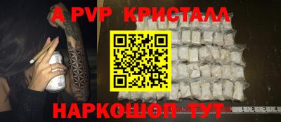 кокаин Кандалакша