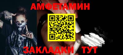 кокаин Кандалакша