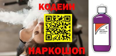 2c-b Канаш