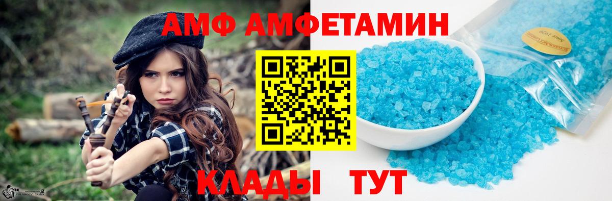 Метамфетамин Methamphetamine  Вход с VPN  Метамфетамин Methamphetamine  Краснодар 