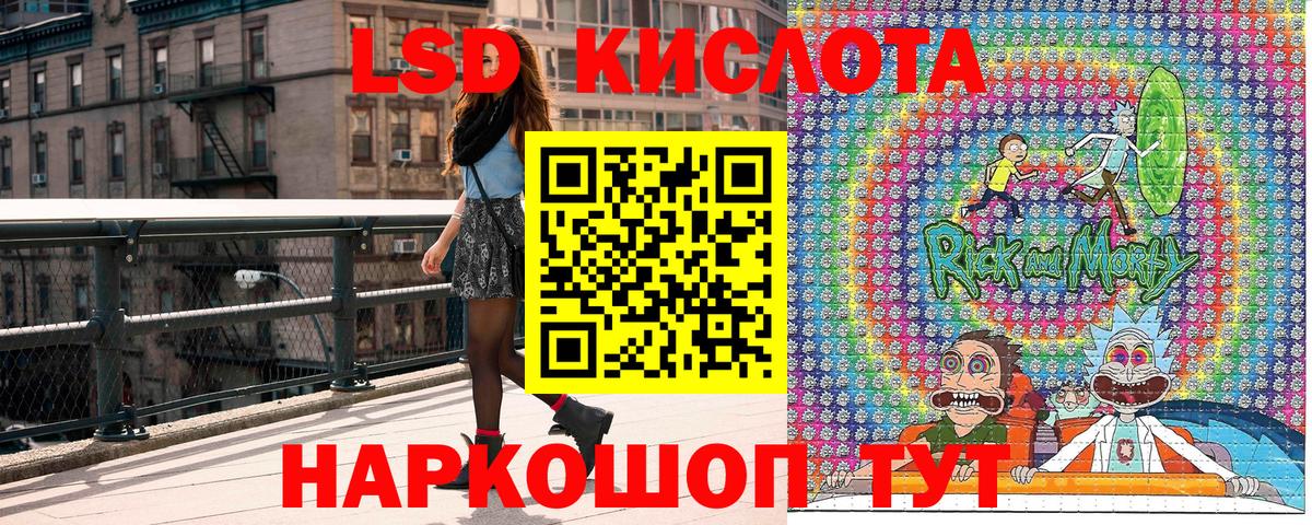 Марки 25I-NBOMe 1500мкг Краснодар