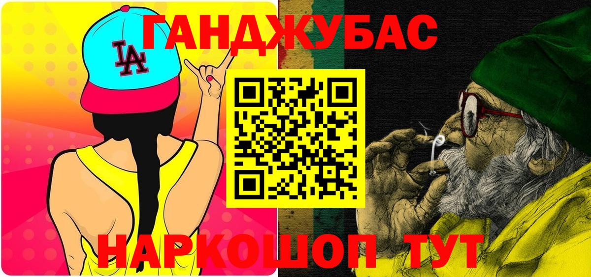 МАРИХУАНА OG Kush Краснодар